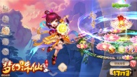 梦幻诛仙手游**属性加点