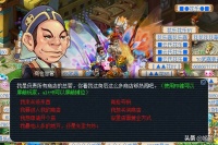 梦幻西游的开店攻略，细节步骤你知道吗？