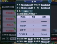 商会
