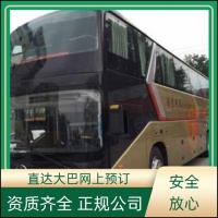 贵阳到韶关的长途客车直达客车班次直达（路线+票价/时刻表）宠物托运