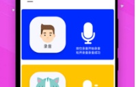 猫咪宠物翻译器 v1.10