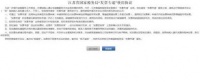如何邮寄宠物？国内宠物邮寄指南