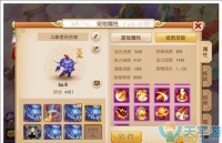 告诉你梦幻西游手游宠物装备怎么获得