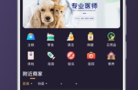 憨憨宠物下载