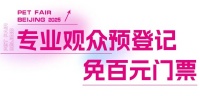 专业观众必看！展会常见问题一问一答！