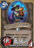 炉石传说卡拉赞之夜宠物棚魔术师卡牌属性分析