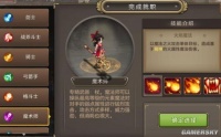 腾讯魔力宝贝手机版魔术师宠物推荐 魔术师宠物搭配心得