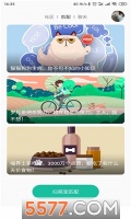 握爪扫萌宠app下载