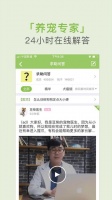 握爪app官方最新版