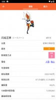 pokedexapp最新版下载