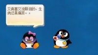 qq宠物无限元宝修改版
