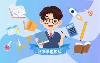 2024年宠物专业国外大学有哪些
