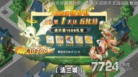 魔力宝贝回忆宠物选择推荐 宠物哪个好排行