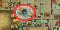 天命西游（原QQ西游）：宠物介绍之装备精炼