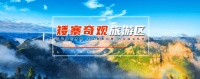 五一萌宠集结，一起撒野，火热招募中！名额有限，先报先得！