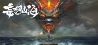 妄想山海宠物快速回血攻略 宠物血量恢复技巧详解