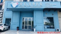 镇江爱心宠物医院招聘宠物美容师客服经理招聘网
