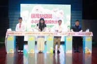 与生命同行