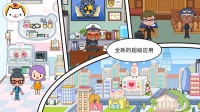 米加小镇宠物店下载,米加小镇宠物店完整版下载安装 v1.15