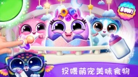 小仙女宠物游戏免广告下载