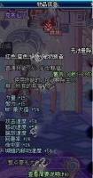 dnf仙女宠物