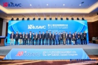 中国农业大学动物医学院 综合新闻 第十八届北京宠物医师大会成功举办