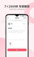 68宠物最新版