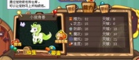 洛克王国最新宠物,洛克王国宠物大全图鉴最新版
