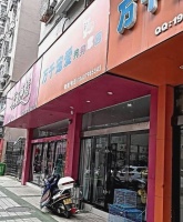 【旺财宠物馆(滨湖名都店)】旺财宠物馆(滨湖名都店)电话，旺财宠物馆(滨湖名都店)地址