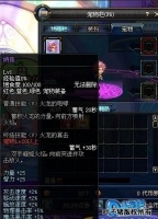 DNF妖尾新宠物新称号属性与技能全面展示
