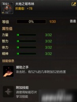 《DNF》宠物大地哥布林如何获取 大地哥布林获取攻略