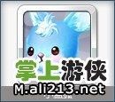 《天天风之旅》小蓝狐VS碧眼狐狸哪个好 宠物比较