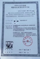 开一家互联网宠物医院牌照 需要办理什么许可证？ 视频