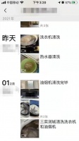 2021适合个人创业者做的冷门创业好项目
