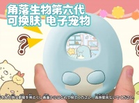 角落生物宠物机