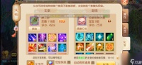 梦幻诛仙手游怎么化生10技能宠物