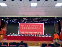 我校与河南联宠福泽连锁动物医院举行产教融合签约暨冠名班开班仪式