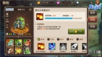 魔力宝贝手游宠物该学习什么技能 宠物技能学习推荐