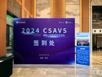 佩蒂宠物健康营养研究院支持：CSAVS国际小动物营养学论坛在苏州成功举办