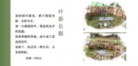 武汉宠物墓地_武汉宠物墓地价格_宠物陵园介绍_武汉宠物陵园电话
