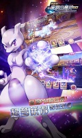 宠物小精灵go手游(pokemon go)