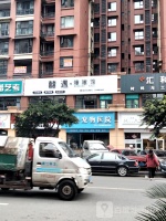 怀恩宠物医院 乐山怀恩宠物医院地址 怀恩宠物医院电话