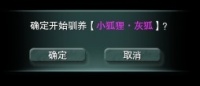 剑网3雕琢版宠物收集系统怎么玩