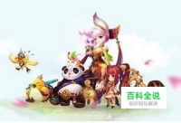 神武怎么看资质上限，如何提升宠物资质？ 【百科全说】