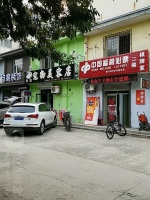 付敬宠物诊所 衡水付敬宠物诊所地址 付敬宠物诊所电话