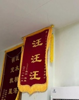 救命！宠物医院的锦旗太可爱了
