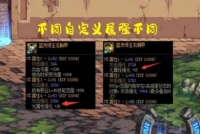 DNF2023春节宠物附魔推荐
