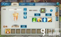 诛仙宠物技能数量怎么修改