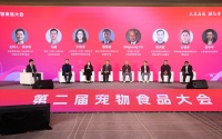 借力饲料工业发展 促宠物健康新动能——我院参加中国饲料工业协会第二届宠物食品大会