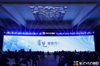 打造有温度的科技产品，萤石网络推出宠物陪伴摄像机PM2